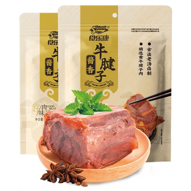 食乐康内蒙古 牛肉牛腱子肉 250g*2袋酱香牛肉开袋即食高蛋白食品