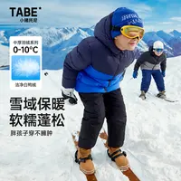【极光蓝】小猪托尼胖童装男童羽绒服冬装加肥大码儿童外套大童2024