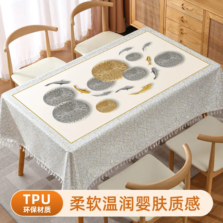 本知【140*200】年年有鱼桌布防水防油防烫免洗餐桌TPU长方形桌台布