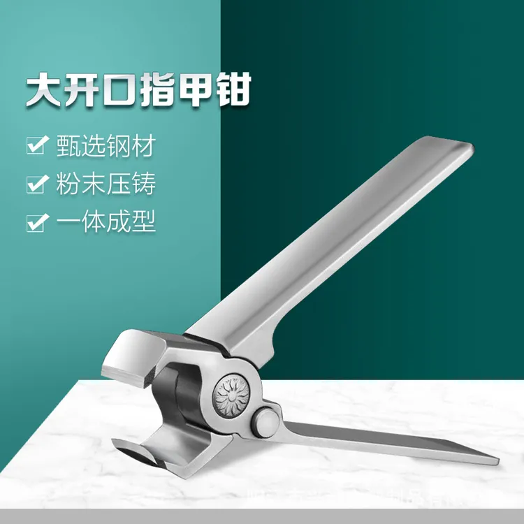 指甲刀套高硬度锋利指甲剪套盒指甲钳修脚工具修甲护理家庭抛光挫