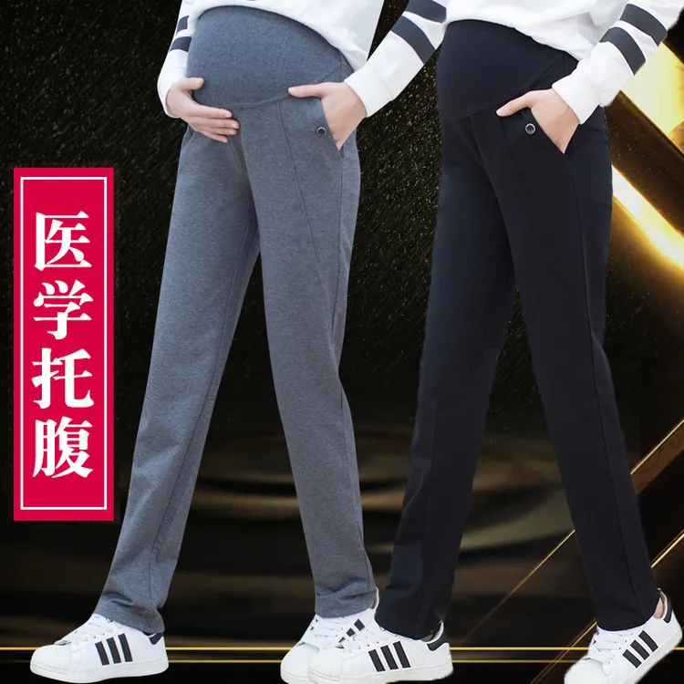 孕妇裤子春秋外穿2024新款宽松直筒长裤加绒休闲裤潮妈打底裤秋装