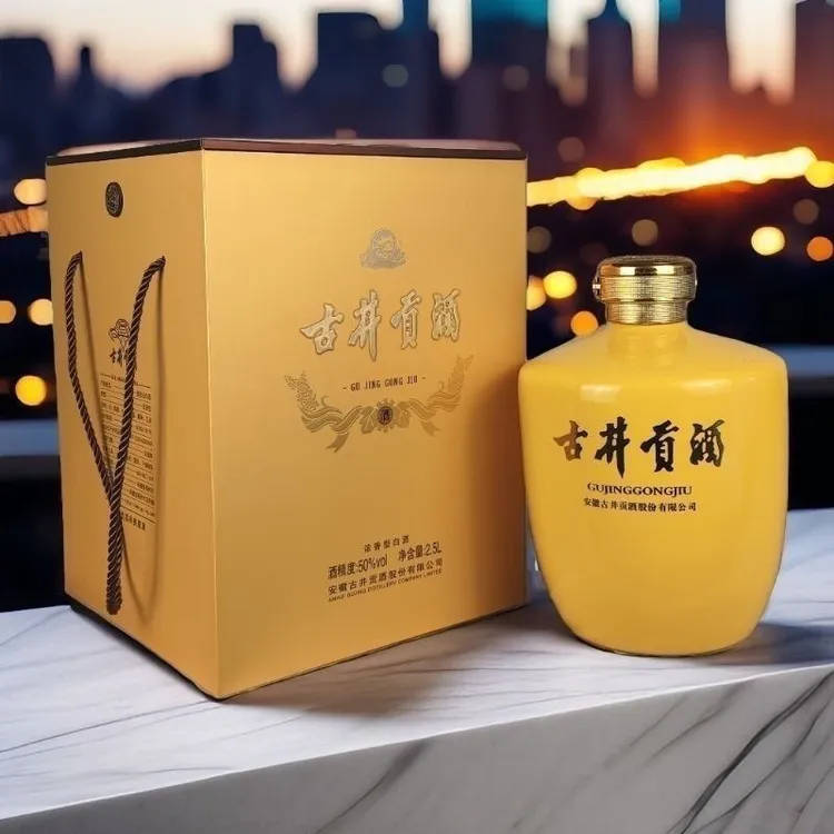 古井贡酒大坛 50度2.5L摆柜浓香型白酒50度2.5L
