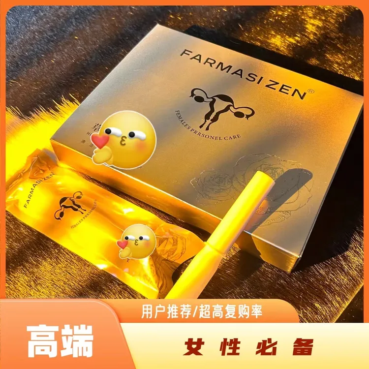 【国庆活动】Perwish Yilimi59/精致女人居家日用创意礼品