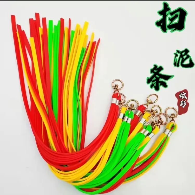 七彩轮胎清洁甩泥货车轮胎甩泥穗挂车轮胎清洁甩泥穗