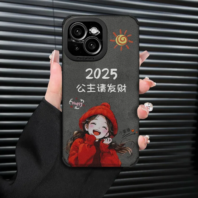 2025爱自己发财适用创意苹果16/15/14手机壳防摔软全包复古皮质