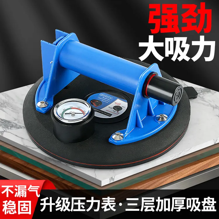 气泵真空抽气吸盘强力搬运安装大板瓷砖玻璃岩板吸提器铺贴砖工具