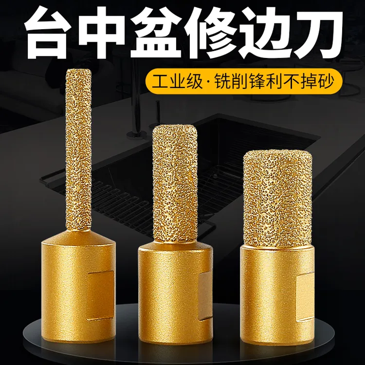 川兴角磨机修边刀台中盆开槽工具铣刀打磨头清底刀石英石接缝直刀