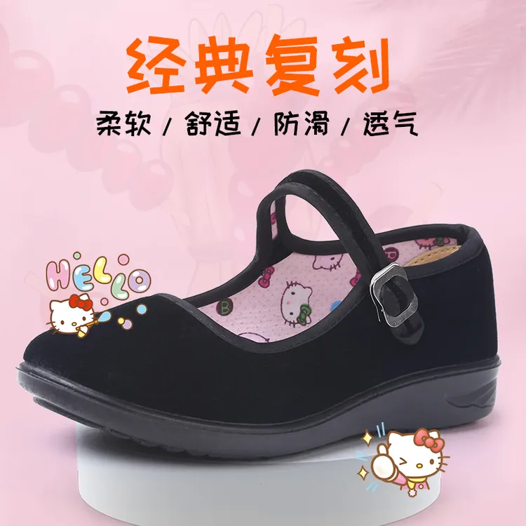 同源和老北京布鞋女小码黑色软底舞蹈鞋演出公主跳舞舒适防滑软底