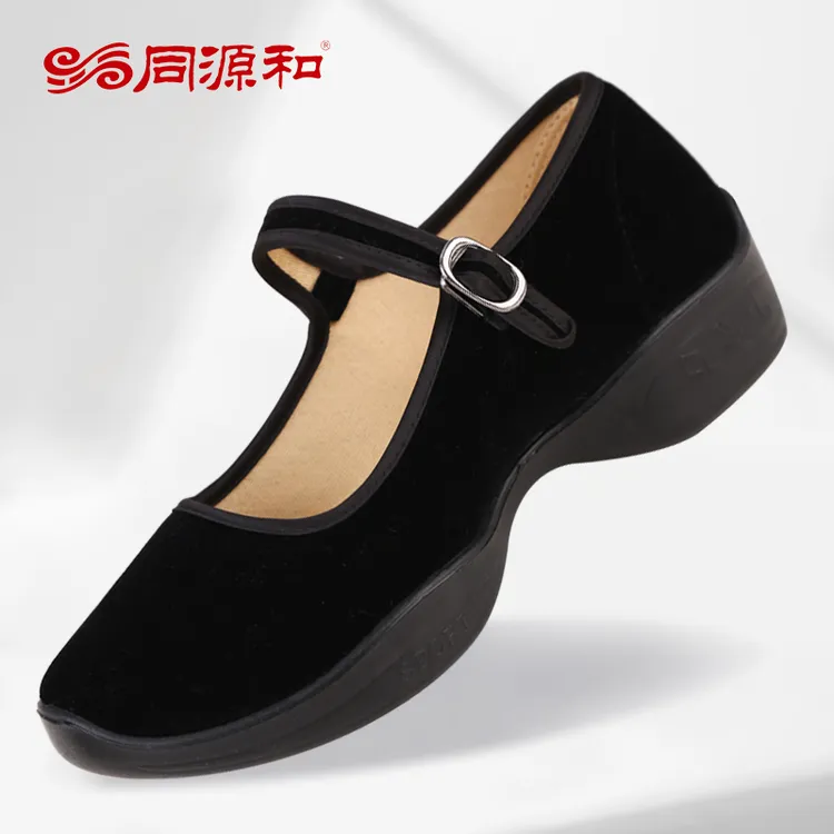 同源和老北京布鞋透气防滑软底广场舞蹈跳舞鞋女士黑色妈妈鞋厚底