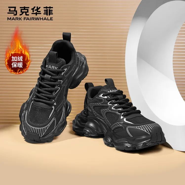 马克华菲鞋子冬季加绒保暖老爹鞋男新款软底运动鞋增高男士休闲鞋