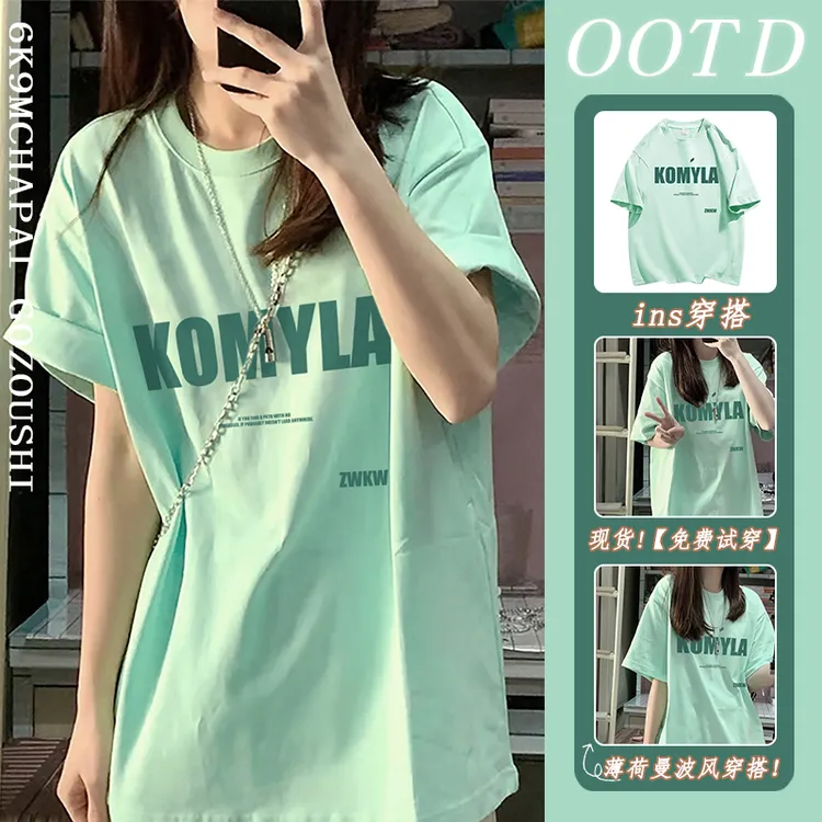 大码胖mm正肩短袖t恤女ins潮宽松韩版oversize小众设计感纯棉上衣