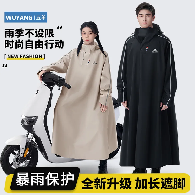 雨衣电动电瓶摩托车女款套装长款全身防暴雨单人成人带袖骑行雨披