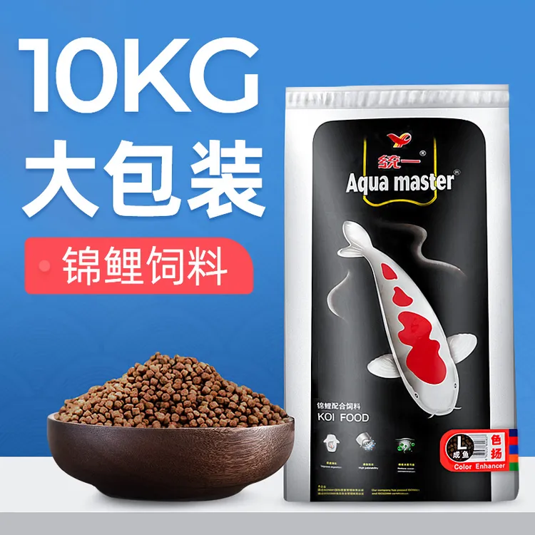 统一锦鲤鱼饲料鱼食黑统一金鱼增体鱼粮育成增色不浑水10kg20kg