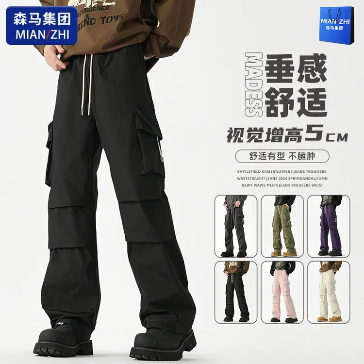 棉致春秋户外冲锋裤运动休闲情侣弹力工装裤大码宽松潮流休闲裤