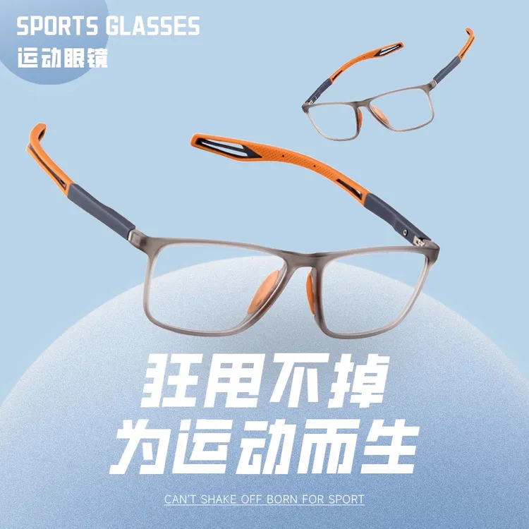 【时尚潮流】中老年高清防蓝光护目老花镜 运动防滑眼镜 提升气质
