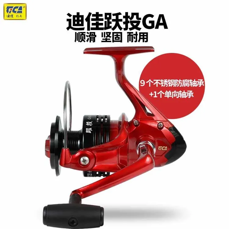 新品迪佳跃投GA系列纺车轮9+1轴成纺车轮摇轮传统渔轮渔具轻量化