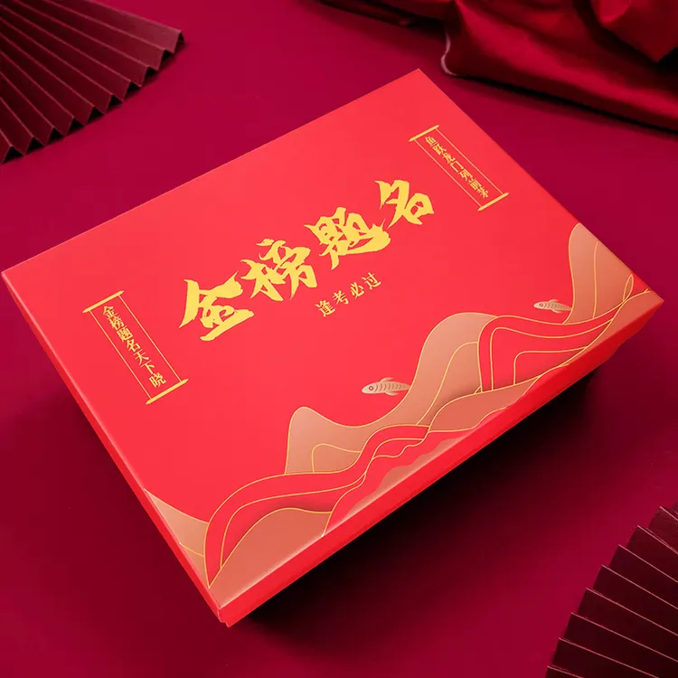 中考高考生日成人礼物小升初六一节金榜题名空礼盒高级感【网红款】