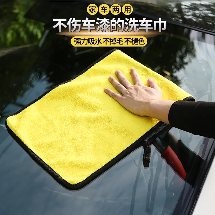汽车毛巾擦车巾专用加厚洗水洗车玻璃大号抹布耐脏型工具用品大全