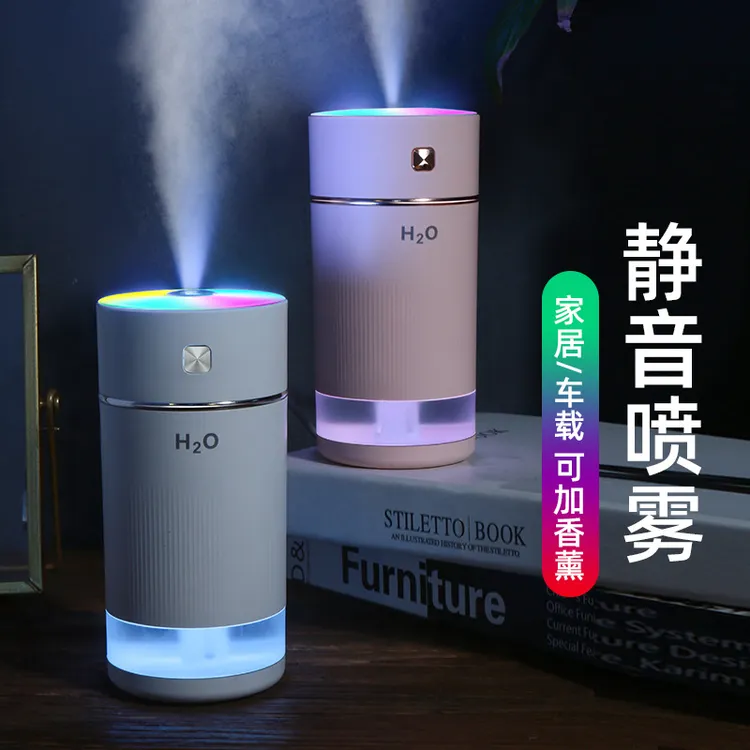 迷你车载加湿器usb充电款香薰加湿器家用便捷保湿喷雾静音加湿机