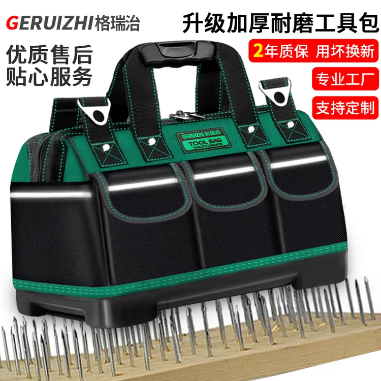 电工工具包结实耐用大容量工具箱帆布电工包功能加厚耐磨收纳包