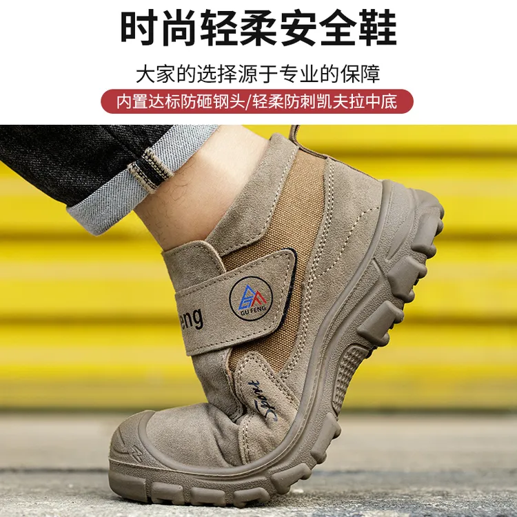 劳保鞋男款男士防砸防刺焊工男士劳保鞋防砸防刺穿加绒单棉鞋