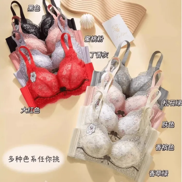 【小胸专属】内衣女小胸聚拢显大调整型收副乳上托防下垂舒适文胸