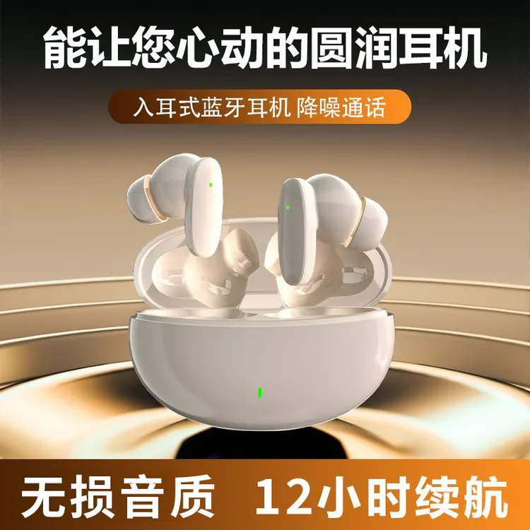 无线蓝牙耳机充电超长续航入耳音质降噪运动迷你游戏安卓通用