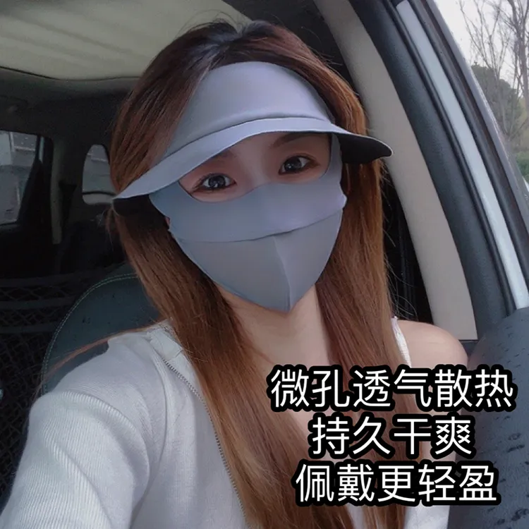 面罩女防晒全脸防护口罩脸罩户外透气遮阳脸基尼大帽檐太阳面罩帽