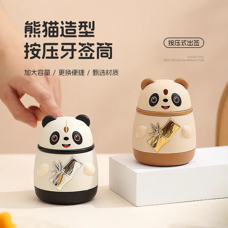 木可西熊猫牙签筒按压自动弹出智能可爱牙签盒高档餐厅牙签收纳盒