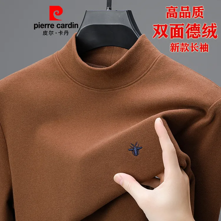 皮尔卡丹【半高领双面德绒】大牌正品男士高档t恤秋冬新款打底衫潮