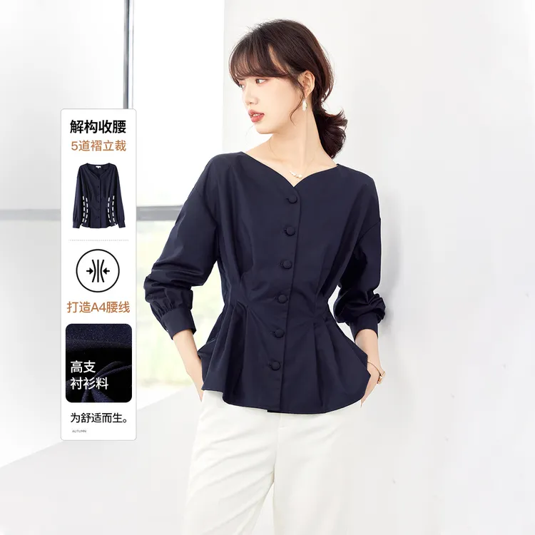 OSA/欧莎 显锁骨桃心领收腰显瘦衬衣女长袖上衣衬衫S123C12024