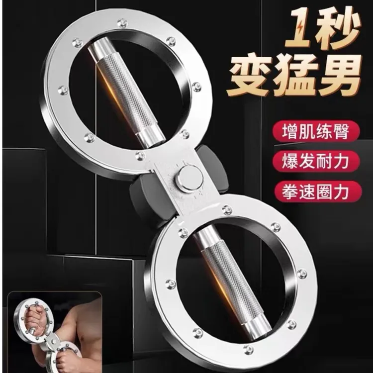 阻力速臂器臂热臂器格斗训练拳击拳速塑性增肌健身器材可调节阻力