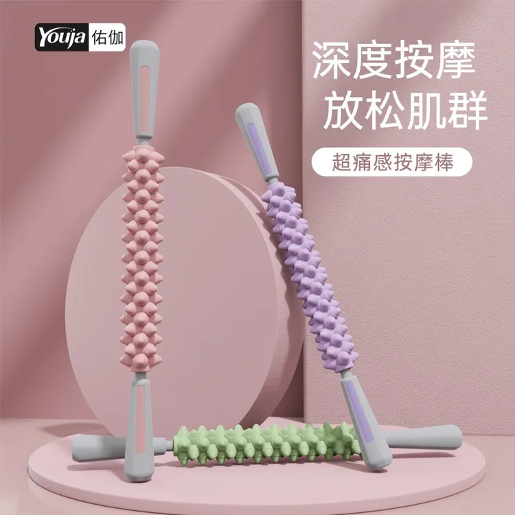 新款瑜伽按摩棒狼牙棒按摩滚轴棒大小腿肌肉放松神器加长滚轮狼牙