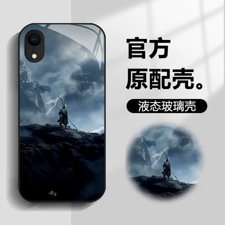 适用苹果XR手机壳黑神话游戏黑孙悟空国产爆款手机玻璃全包