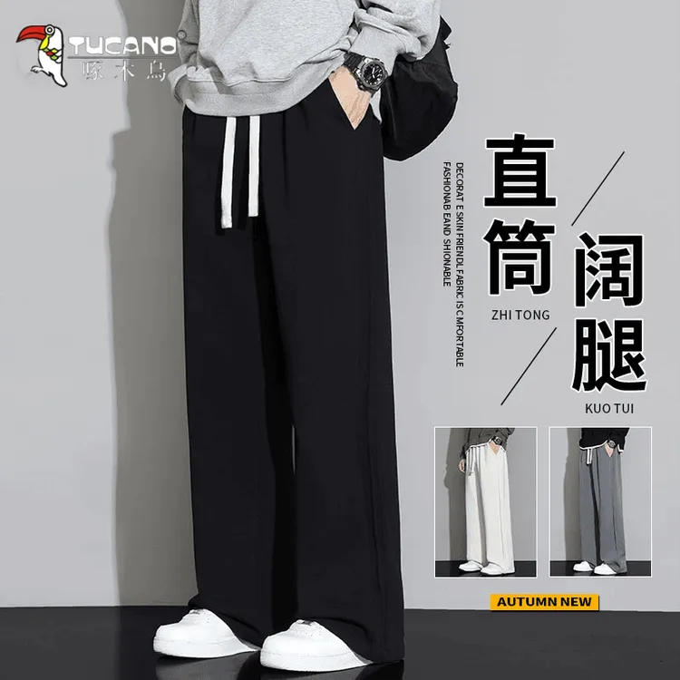 啄木鳥裤子男士春秋季新款潮牌宽松直筒运动卫裤男生纯色休闲长裤