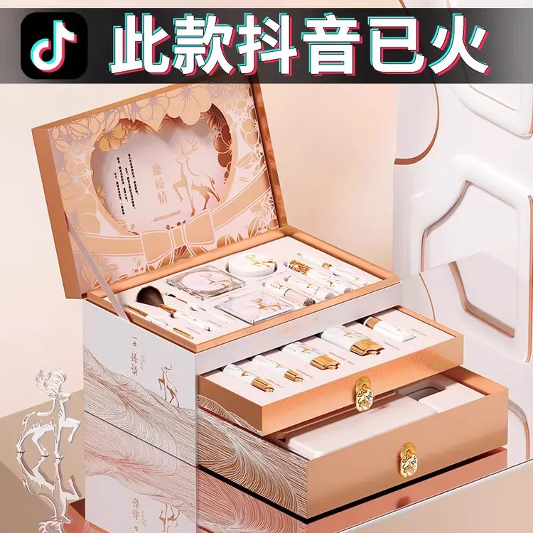 圣诞节一鹿有你口红化妆品礼盒套装生日礼物女生送女友送老婆实用