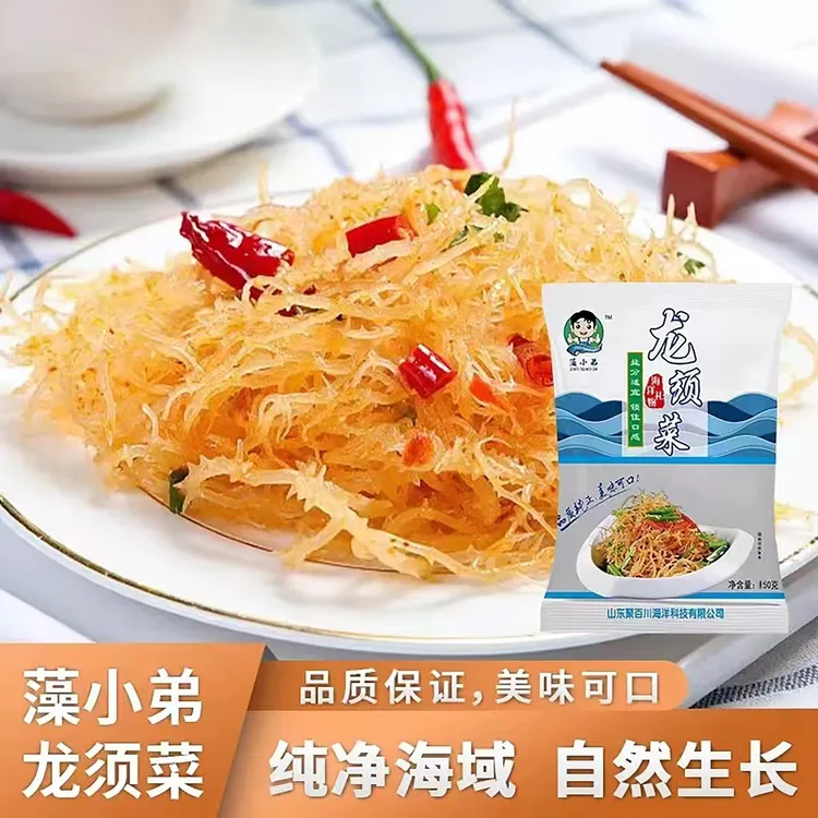 藻小弟【直播专享】龙须菜石花菜鹿角菜低卡饱腹小凉菜150克/袋