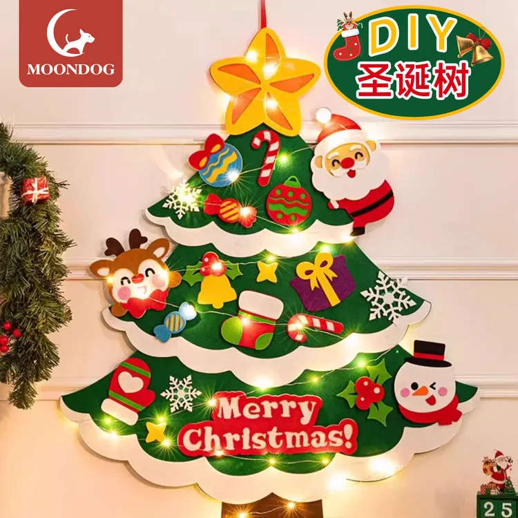 2025款diy圣诞树儿童圣诞节装饰品物材料包手工毛毡家用圣诞礼物