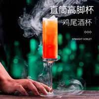 【2支装】人工吹制水晶款直筒香槟杯玻璃高脚杯鸡尾酒杯气泡杯J099