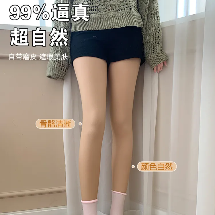 逃屿 2024新款双层光腿神器新升级自然透肤美腿袜裸感打底裤女款