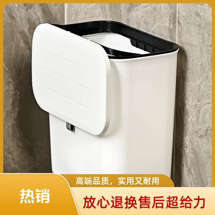 家用壁挂式垃圾桶大容量悬挂式带盖橱柜门厨余垃圾桶客厅收纳筒