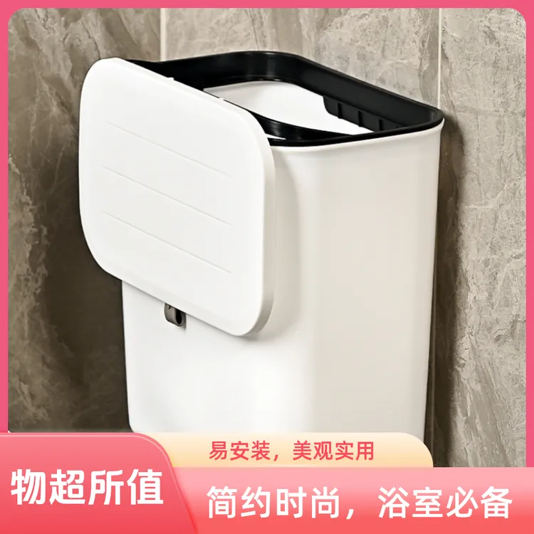 挂式卫生间厨房垃圾桶翻盖夹缝收纳盒防臭卧室办公室壁挂垃圾桶