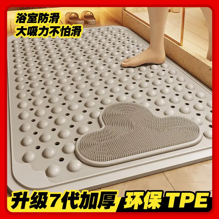 浴室垫淋浴房镂空洗澡垫高档家用防摔卫生间地垫防滑垫