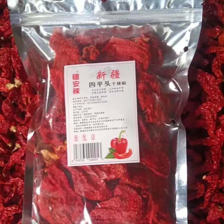 新疆特产奇台四平头干辣椒辣皮子，皮薄肉厚微辣，炒菜精品新货上市