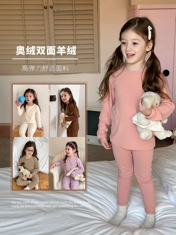 【现货已开价】冬季保暖奥绒双面羊绒睡衣无骨家居服套装24A038