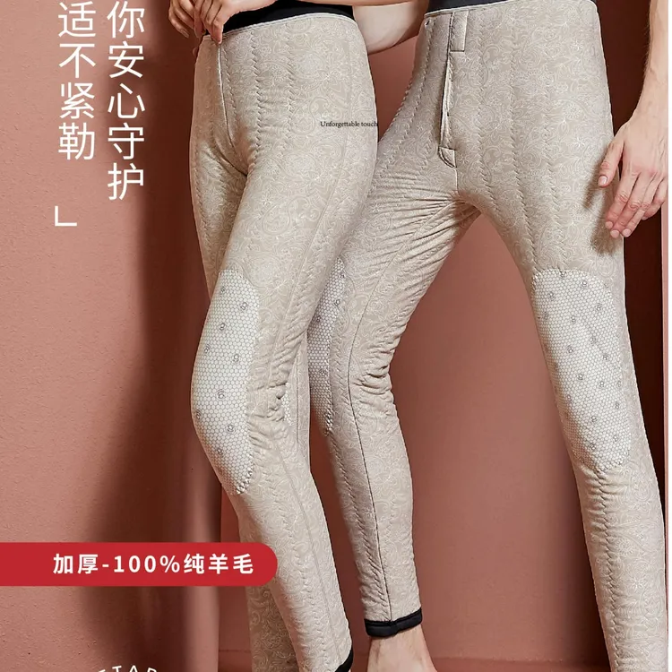 冬季四层加厚抗寒羊毛裤内穿高腰保暖裤修身显瘦轻盈特厚防寒