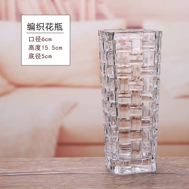 透明水晶玻璃创意编织纹花瓶客厅摆件装饰大号花瓶加厚水杯