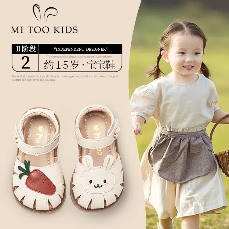 2025夏季新款女童包头凉鞋儿童镂空公主鞋女宝宝软底小兔学步鞋潮