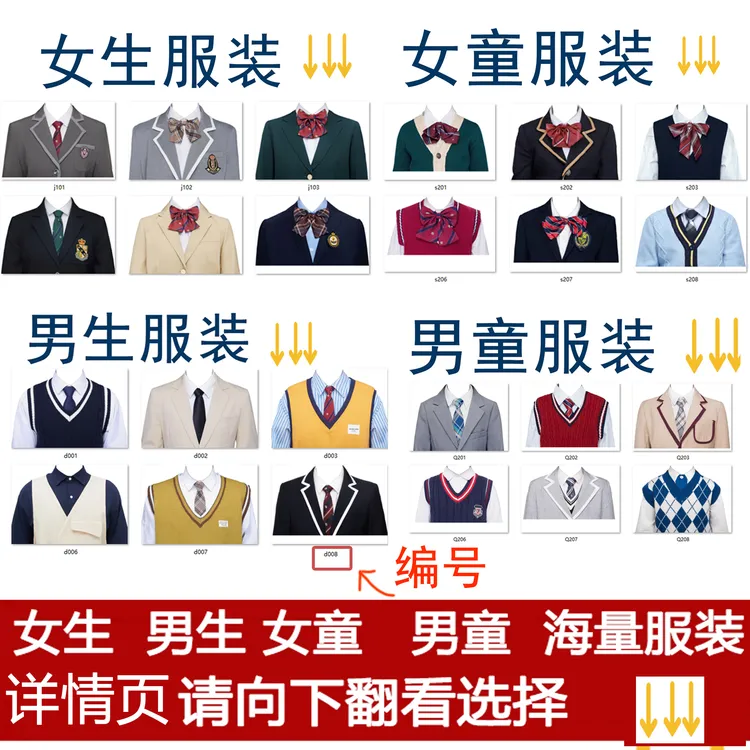 证件照学生入园换服装换底色尺寸1寸2寸报名照电子版专业修照图片