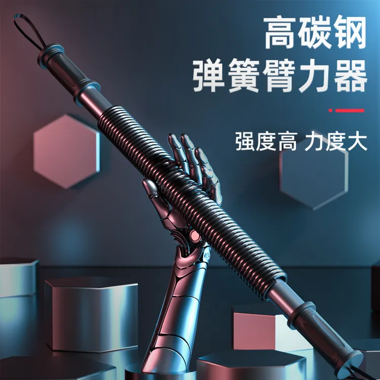 Peak/匹克臂力器女性男士臂力棒可选握力棒20-50KG训练健身器材